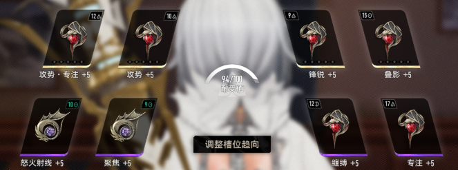 二重螺旋狩月人魔之楔搭配推荐2