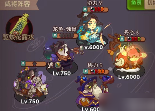 咸鱼之王平民佗角阵容搭配方案分享1