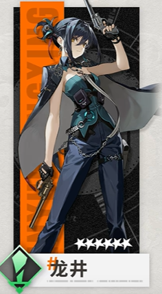 新月同行凡尔纳阵容搭配推荐2