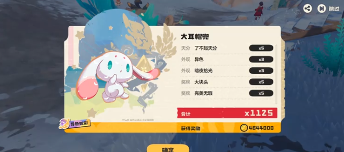 洛克王国世界异色雪影娃娃刷取攻略4