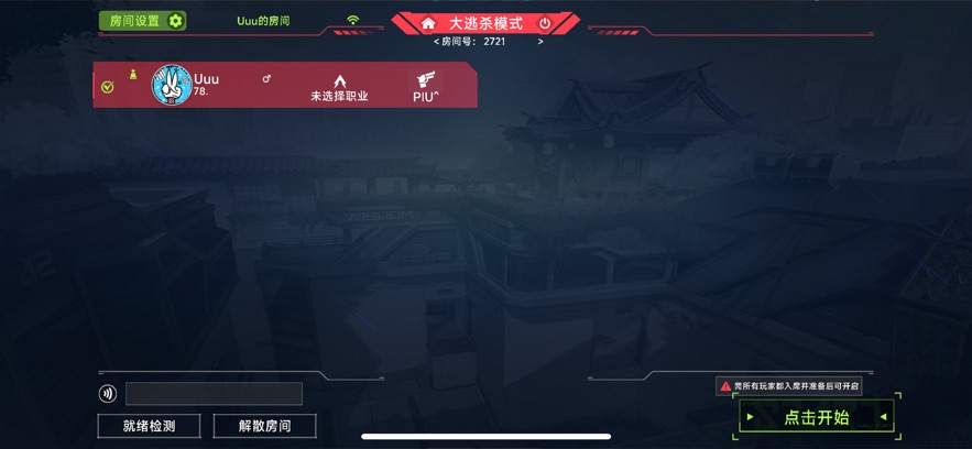 
皮易游app