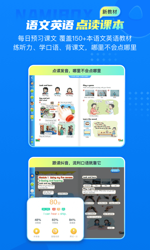 纳米盒app