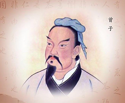 “吾日三省吾身”最早是谁说的？