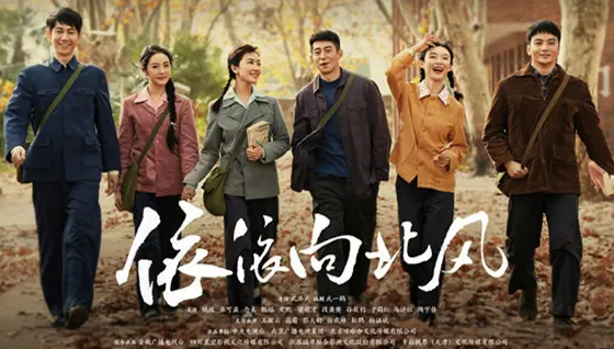 依依向北风俞乐英和谢敬思结婚了吗