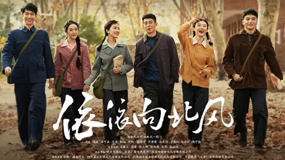 依依向北风盛雪竹和王潇最后离婚了吗