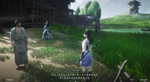 燕云十六声扶风甸万事知任务大全3