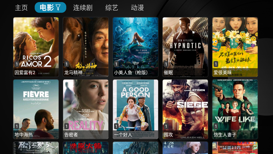 小苹果影视 最新免费版(图1)