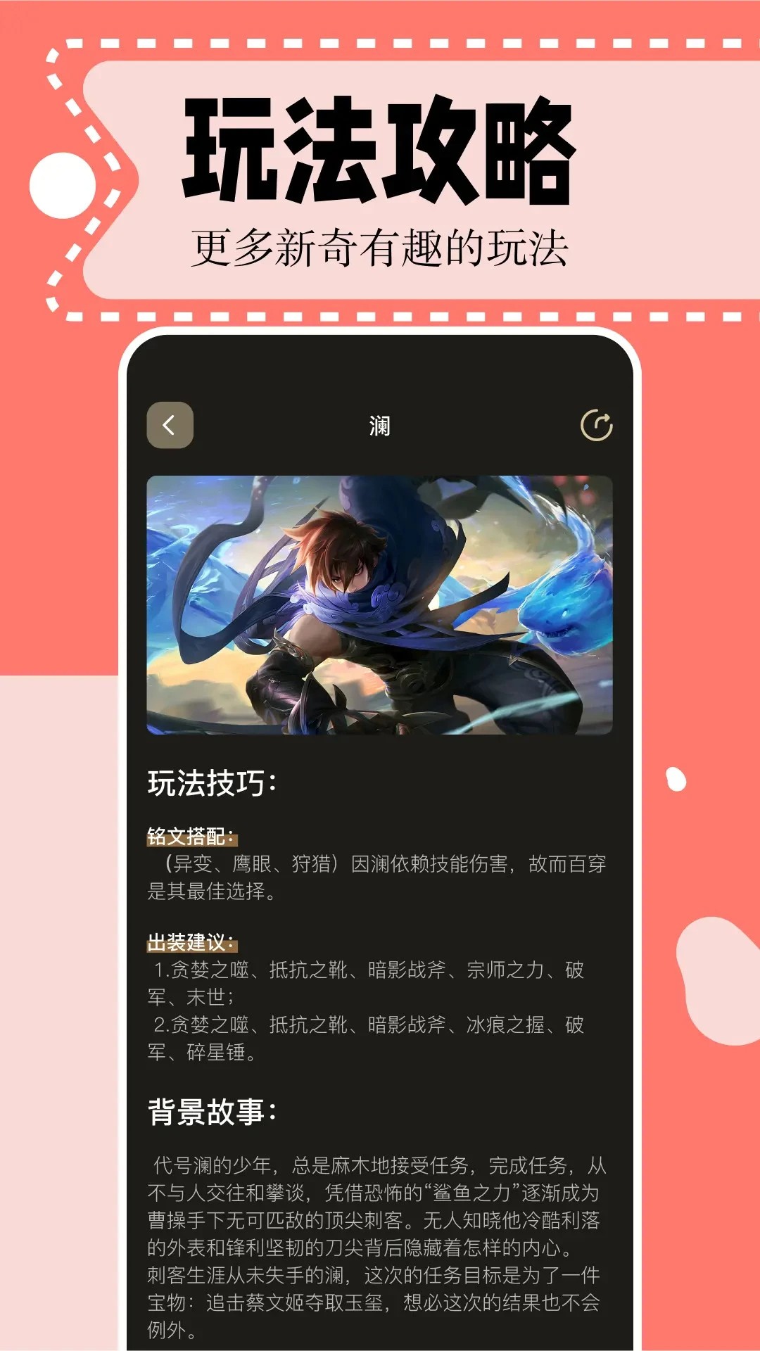 二次元漫画 免费版(图2)