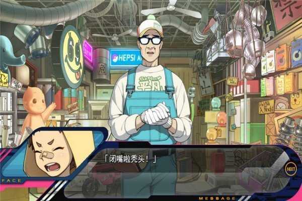 戏剧性谋杀 手机版(图1)