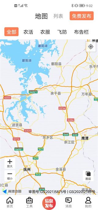 免费测亩测面积(图4)