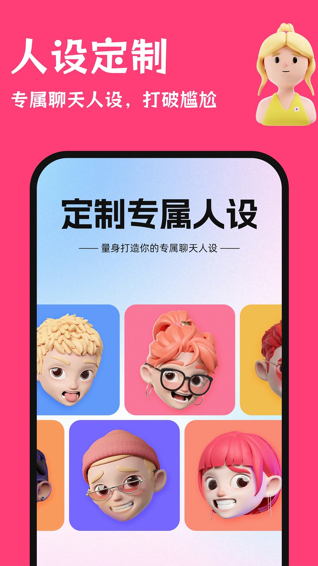 红线输入法(图1)