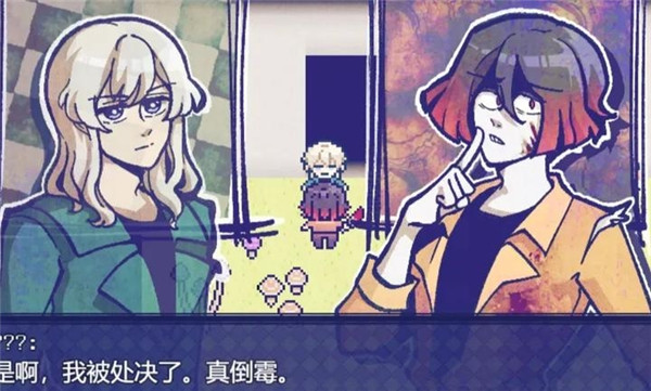 米斯特里克(图3)