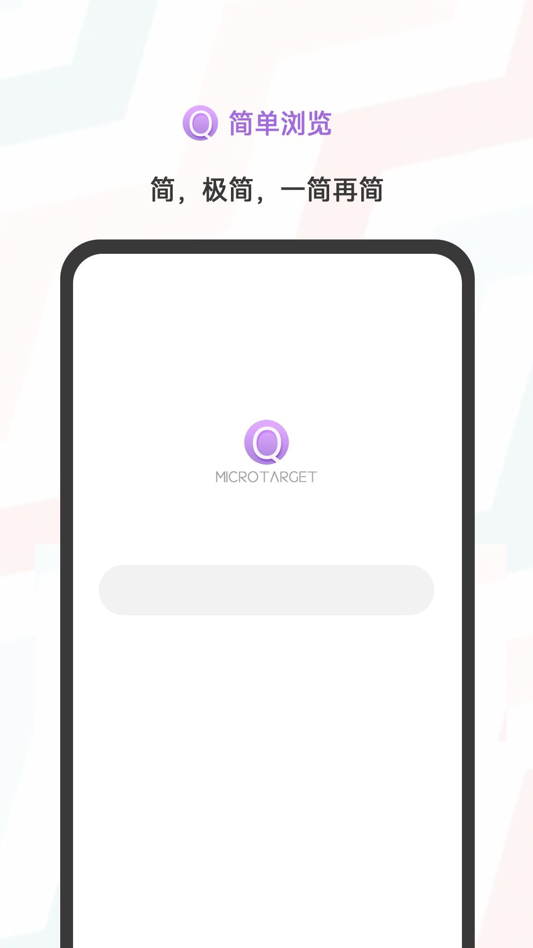 
搜索浏览器 最新版