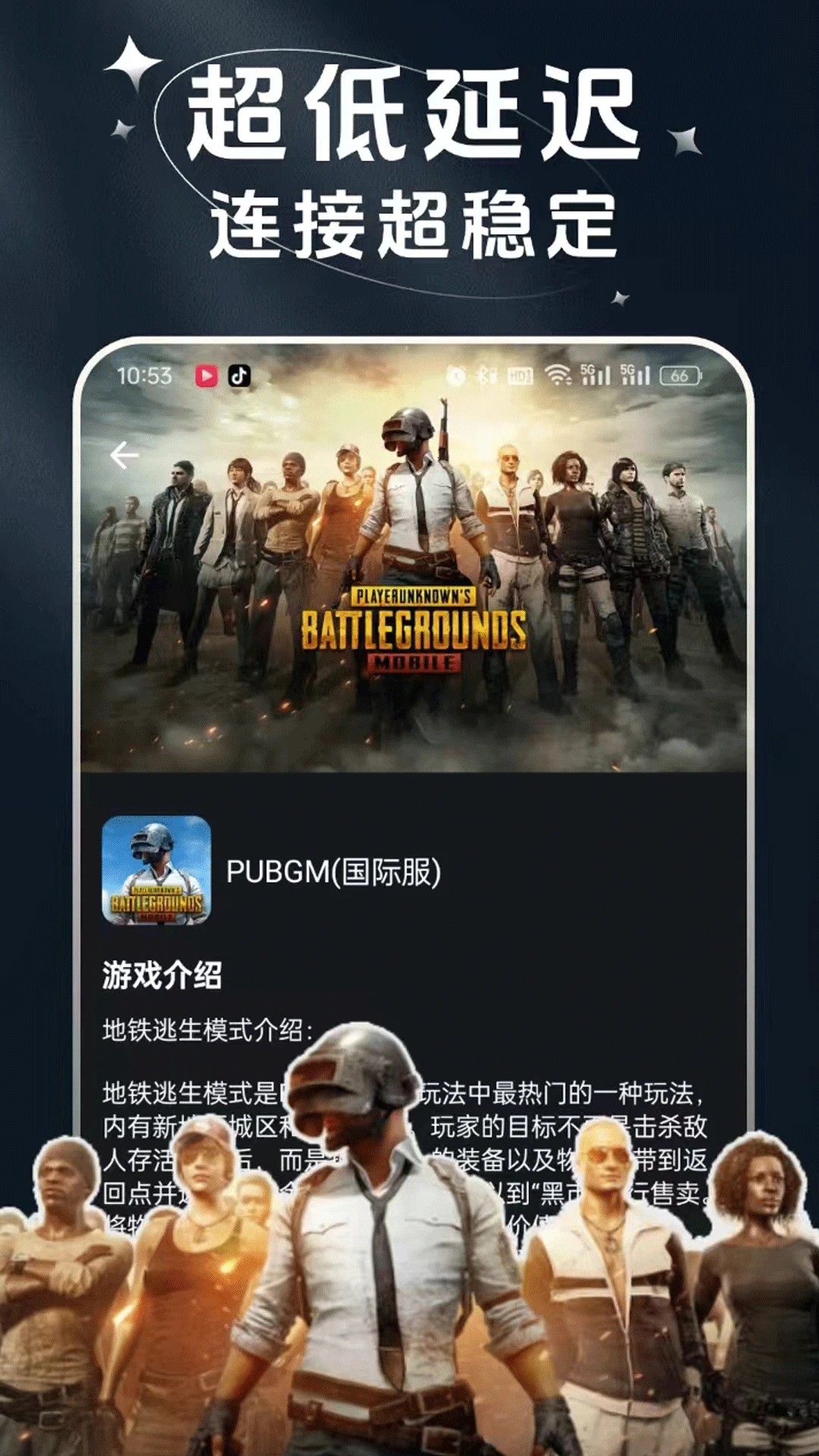 赛喵加速器(图2)