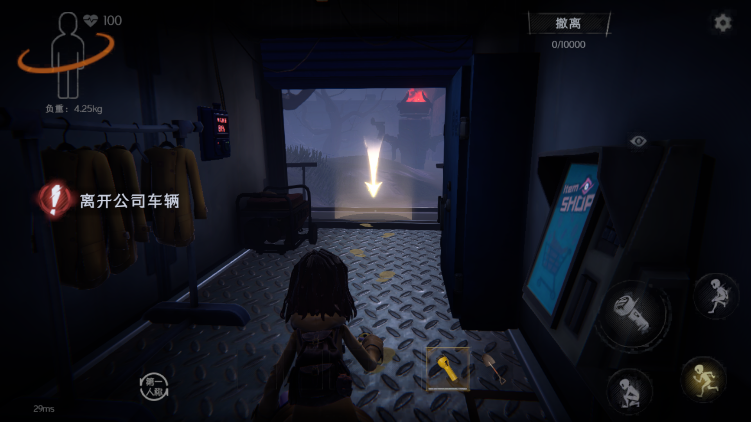 超自然行动组游戏官方版下载