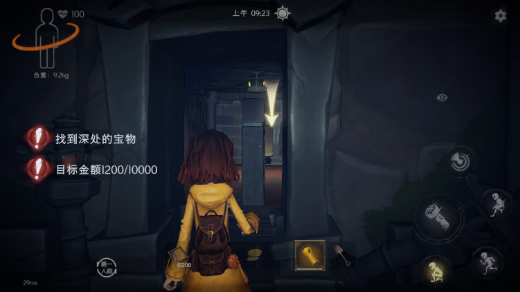 超自然行动组游戏官方版下载