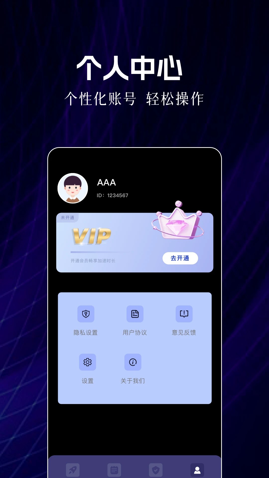 nn加速器 安卓版