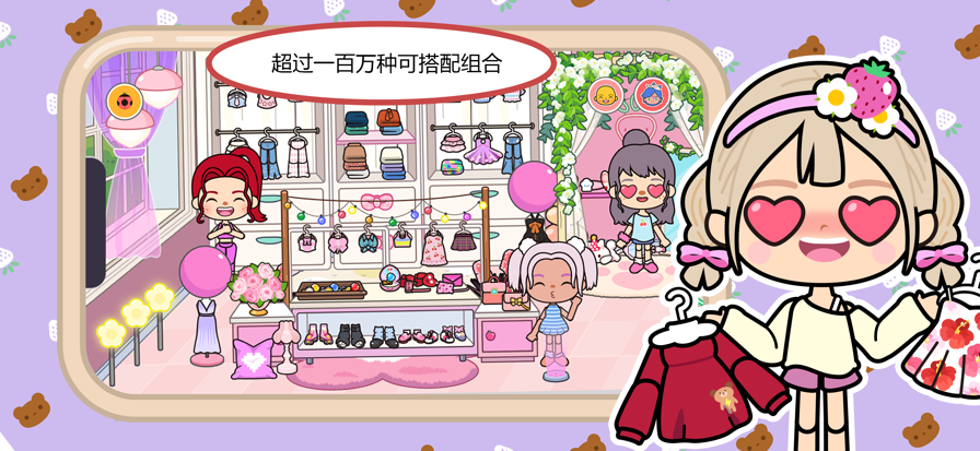 
米加小镇：世界 沙漠酒店