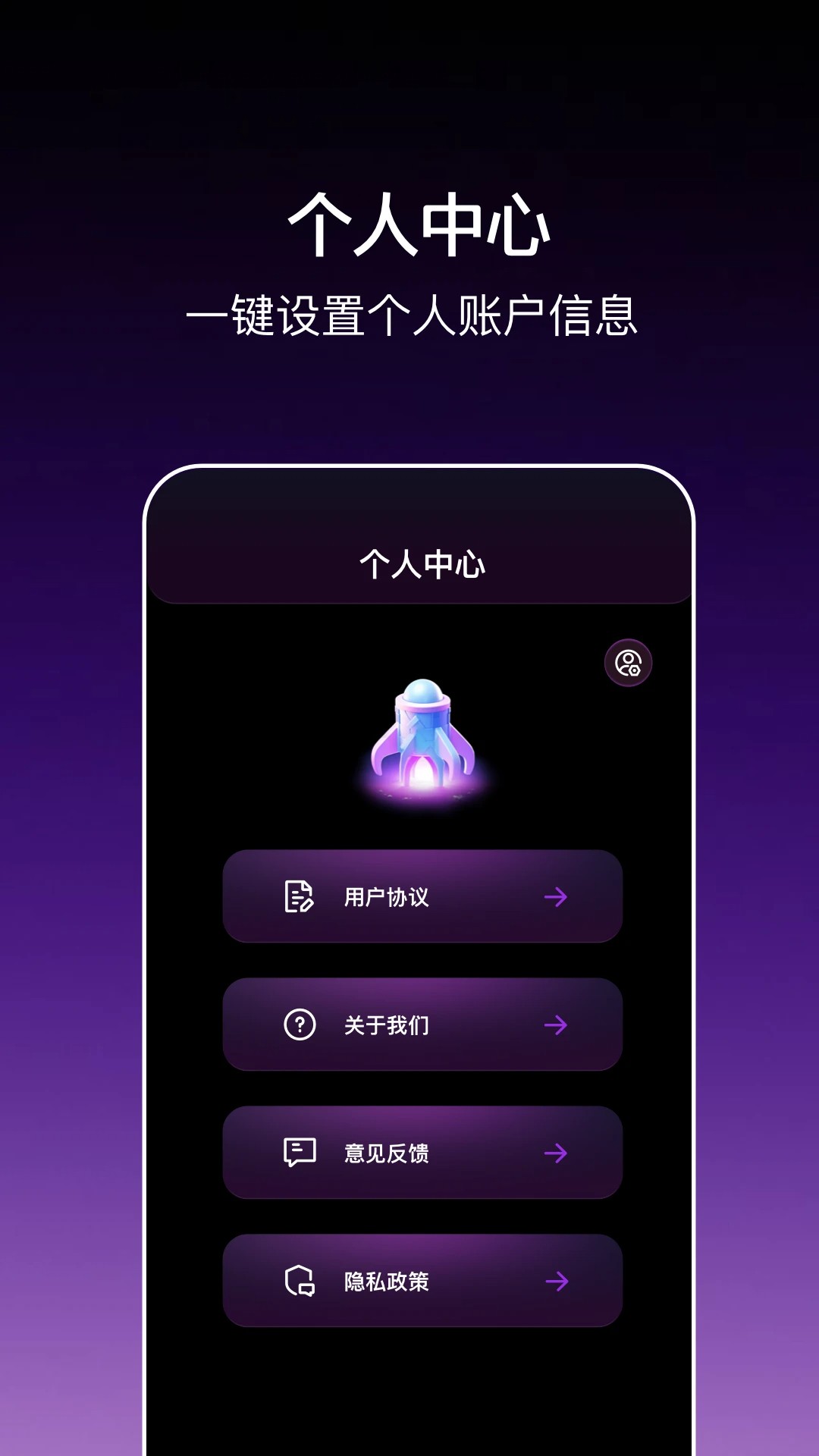 奇妙加速器 官网手机版(图3)