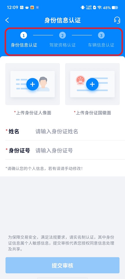 佬司机车主(图3)
