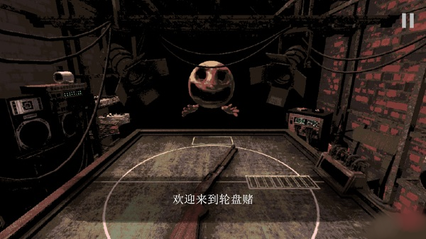 
恶魔轮盘 手机版下载官方正版