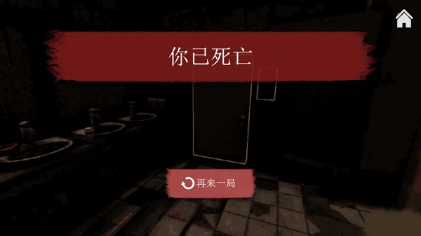 
恶魔轮盘 手机版下载官方正版