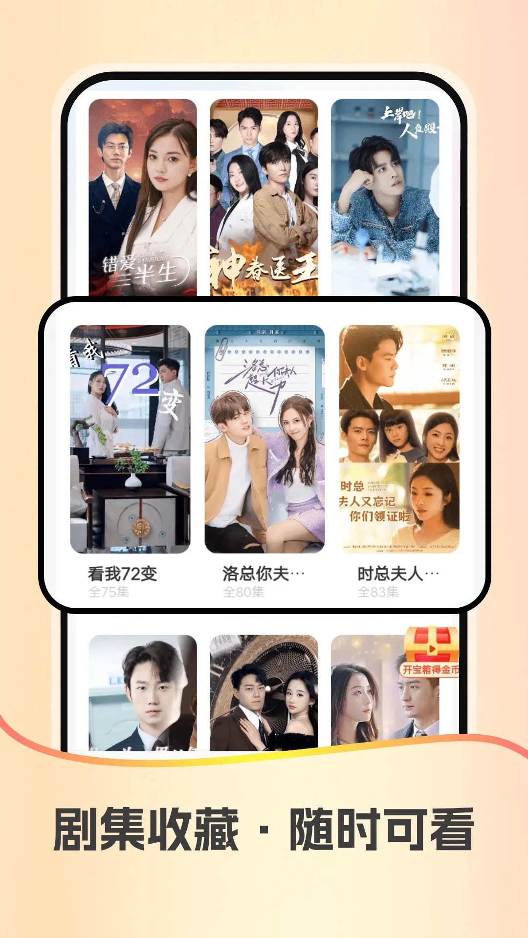 红星免费短剧 安卓版