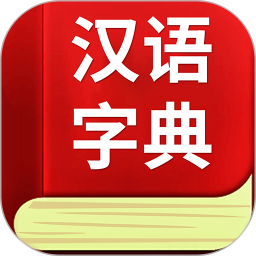 免费字典词典