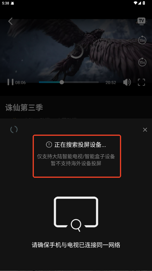 瓜子影视 官网最新版(图6)