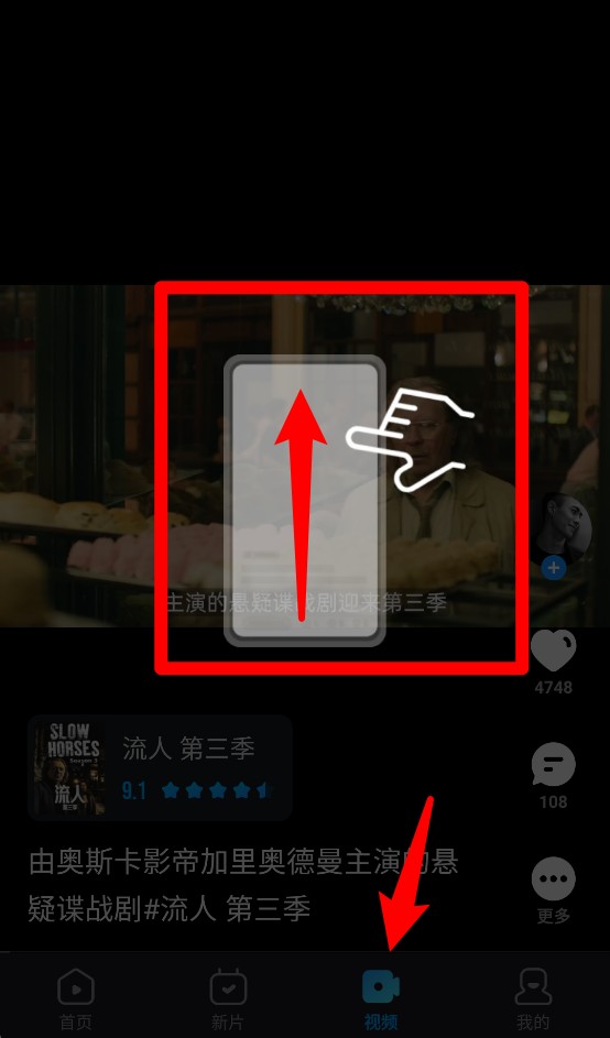 人人影视 官方下载正版(图4)
