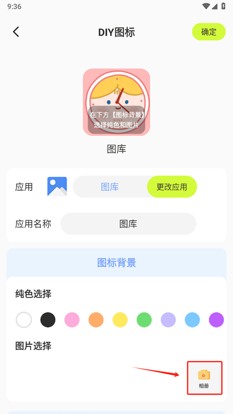 潮图壁纸 正版(图5)