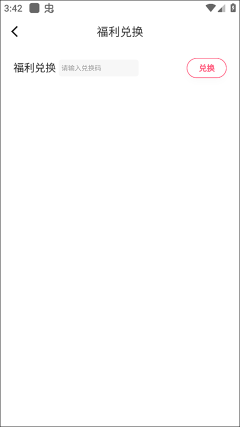 喵爪小说app 官网下载安装免费阅读(图4)