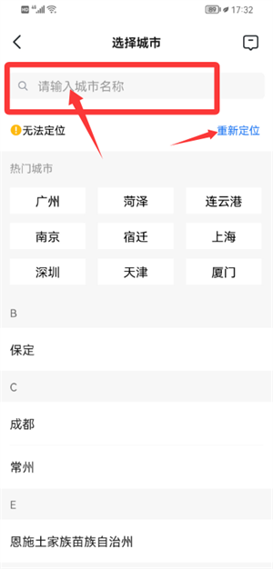 小鹿选房(图3)