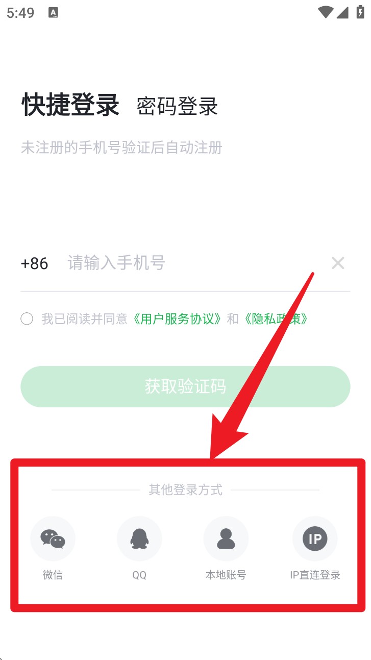 绿联云(图3)