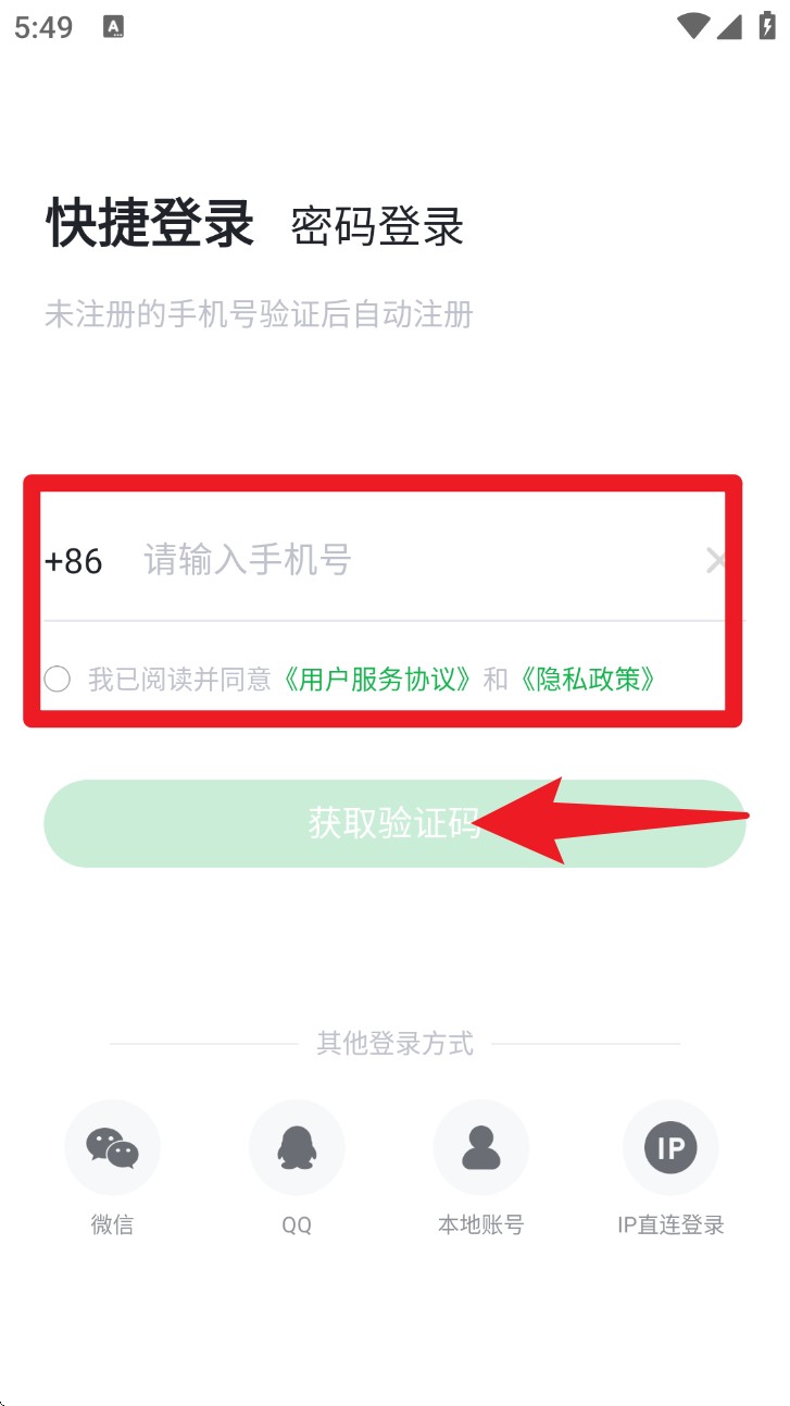绿联云(图2)