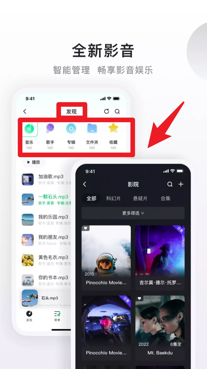 绿联云(图5)