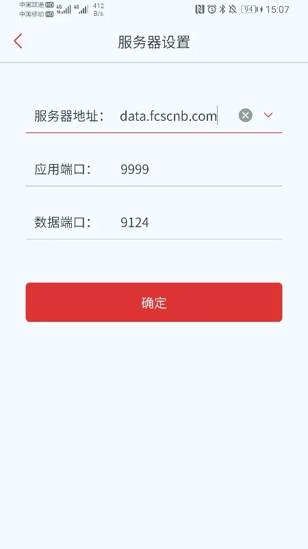 
爱数AnyShare