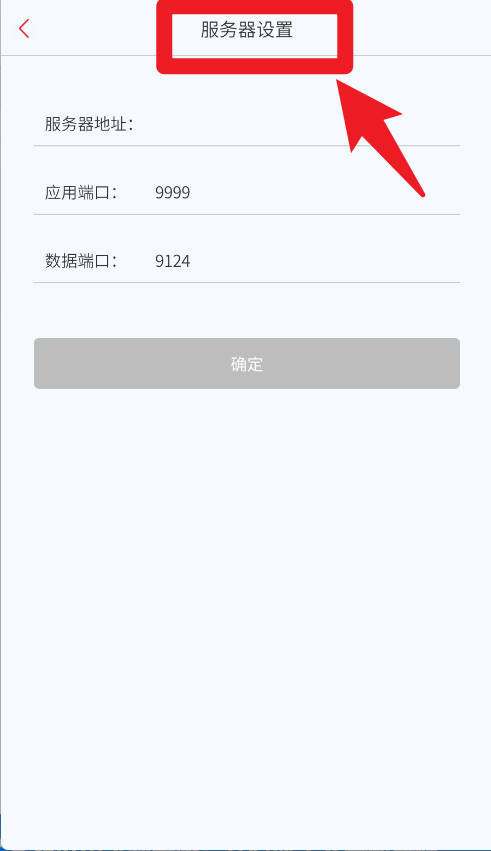 爱数AnyShare(图2)