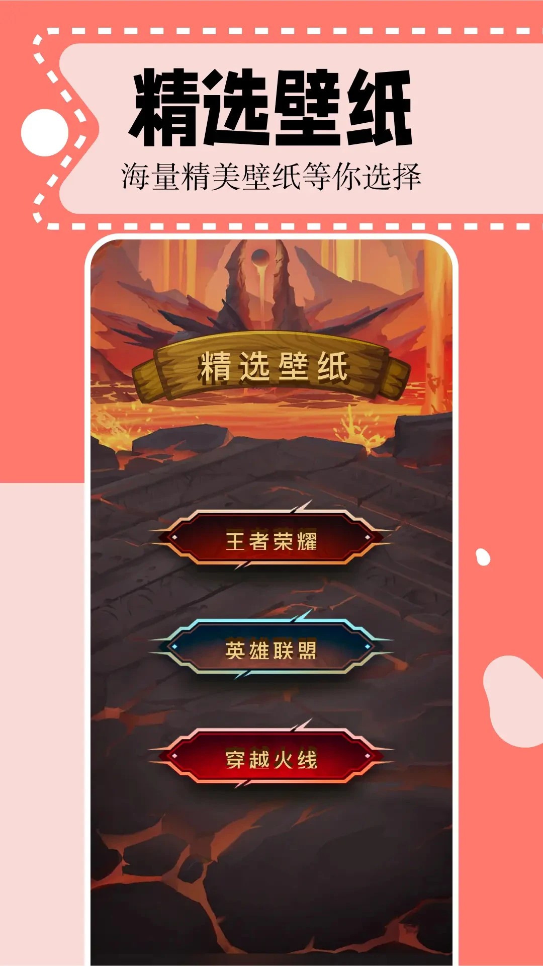 
二次元漫画 免费版