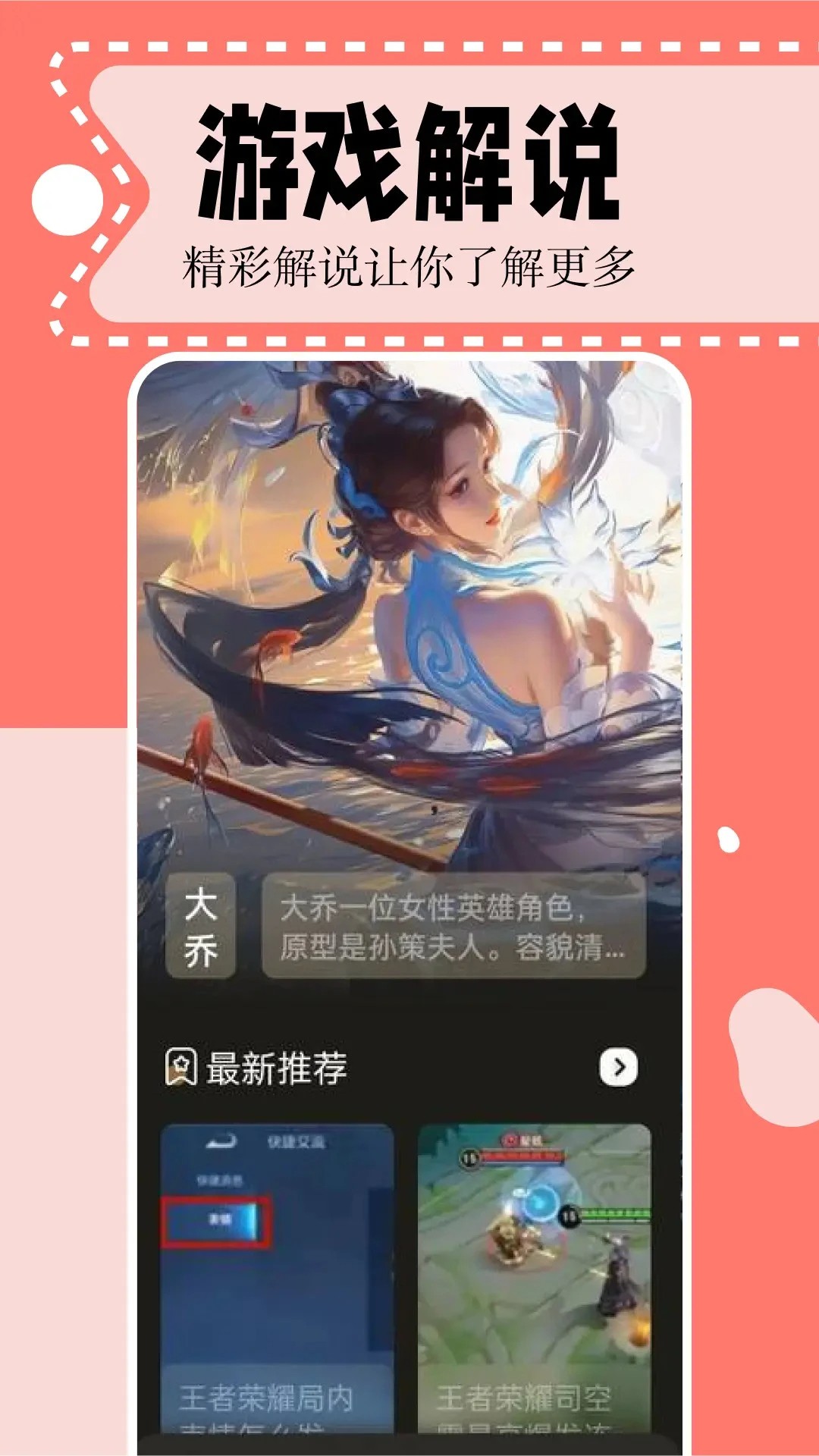 
二次元漫画 免费版