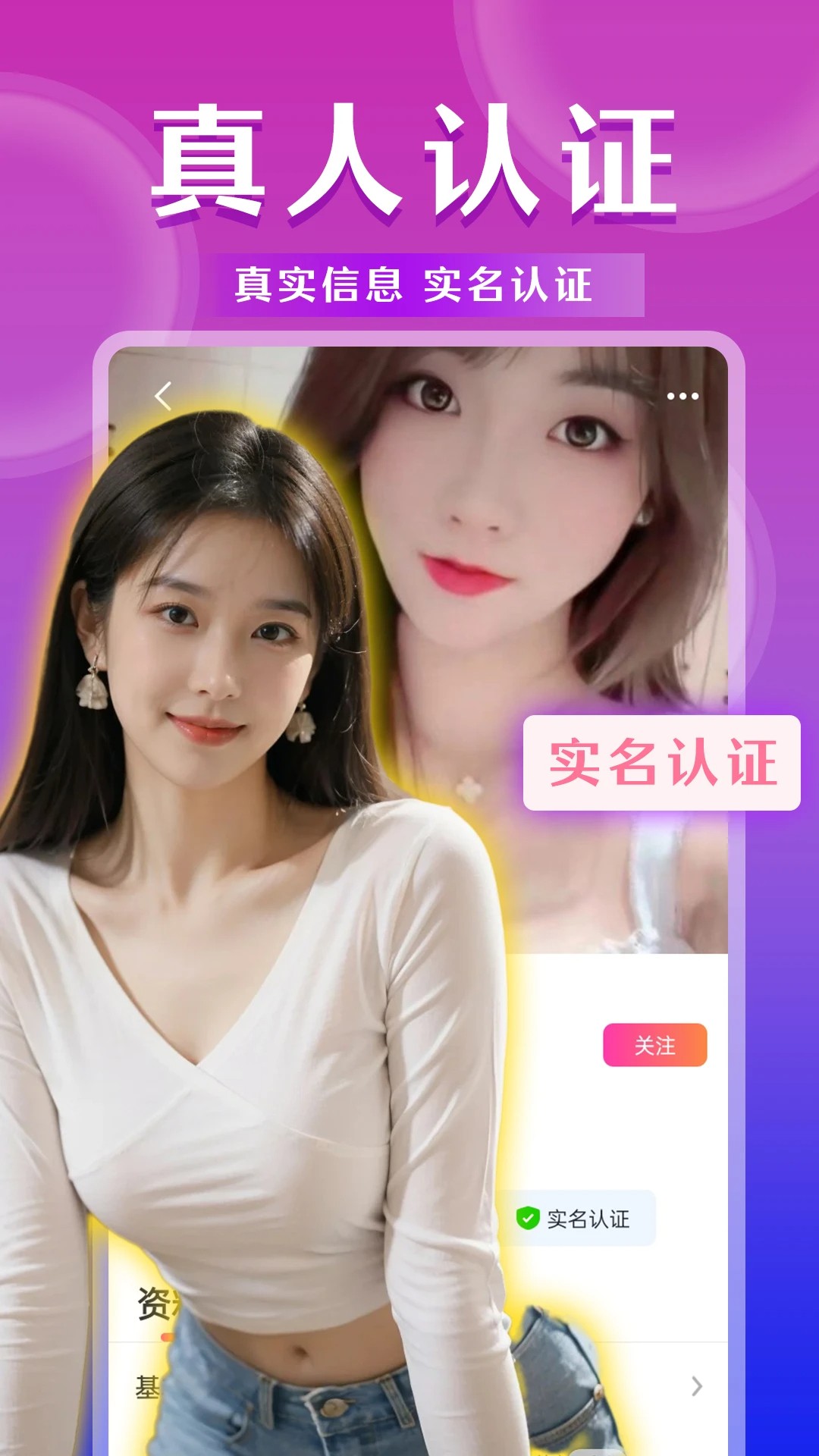 陌生陌泡约会(图2)