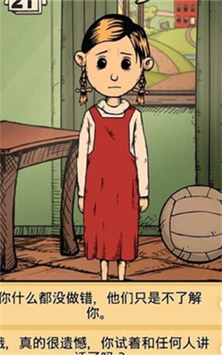 我的孩子：生命之泉 中文正版(图4)