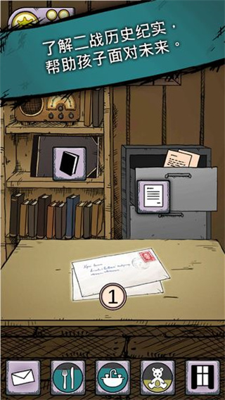 我的孩子：生命之泉 中文正版(图3)