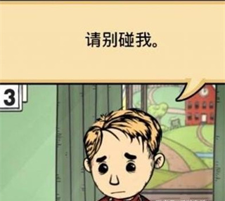 我的孩子：生命之泉 中文正版(图5)