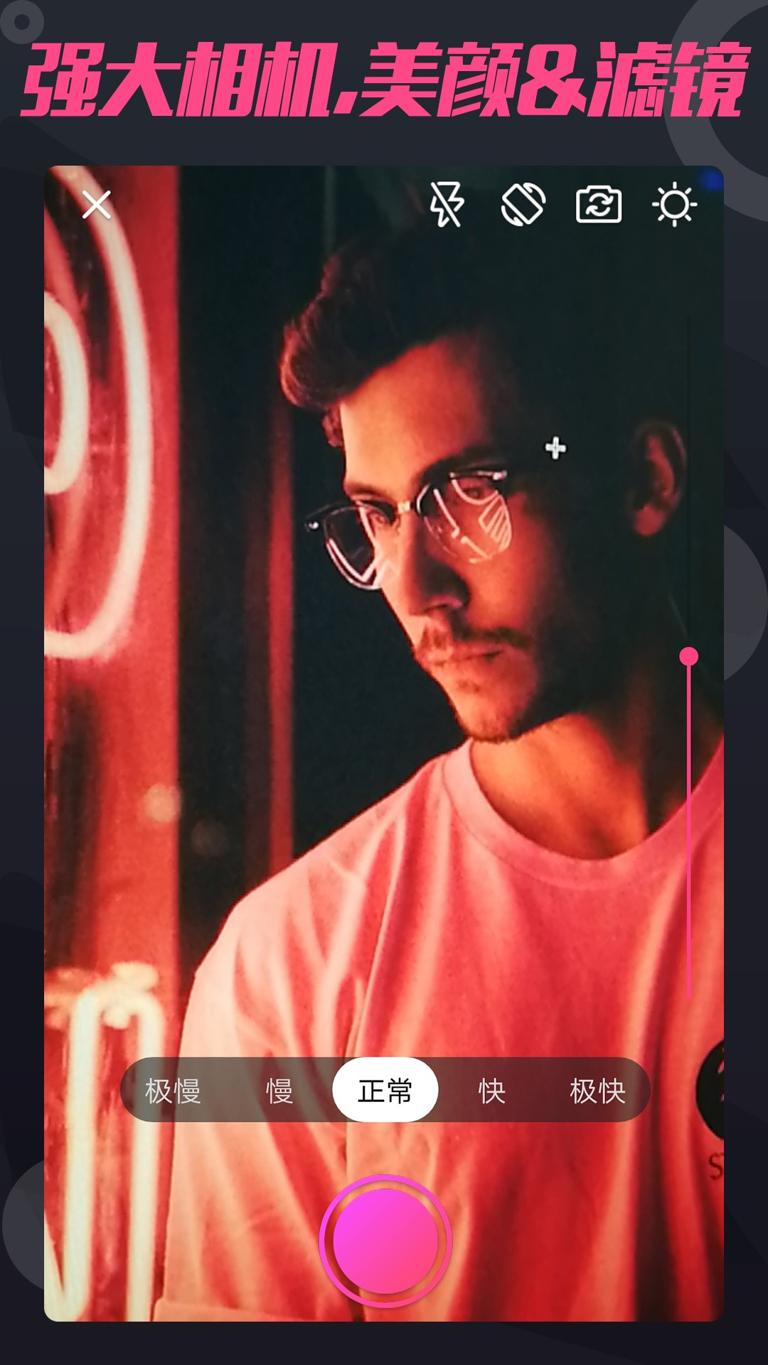 短视频制作(图2)