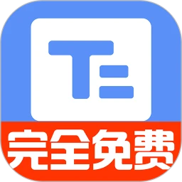 小白提词器 正版