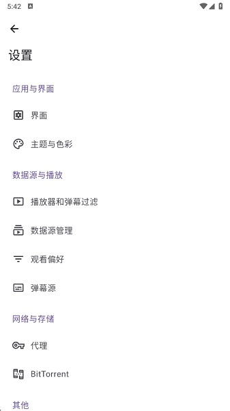 
Animeko 动漫官网下载