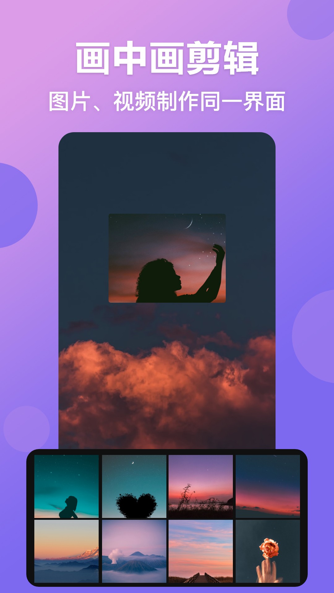视频抠图精灵(图3)