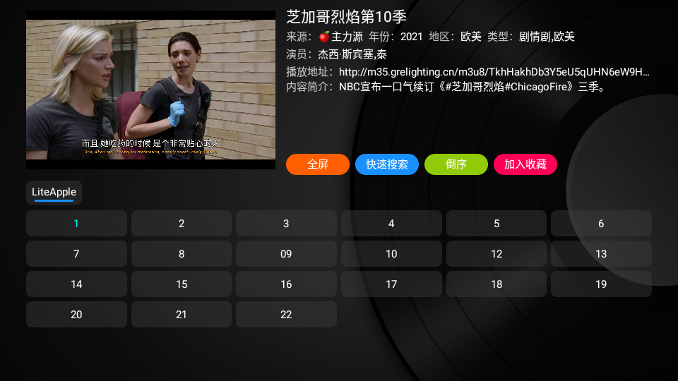 小苹果影视 最新免费版