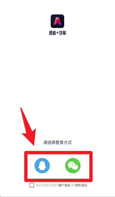 视频加字幕 免费版(图2)